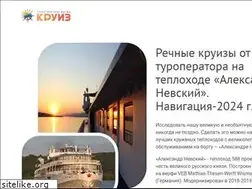 Sites similar to kruiztur.ru