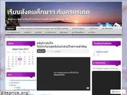 Sites similar to krukate.wordpress.com