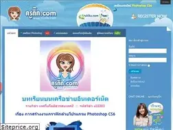 Sites similar to krukikz.com