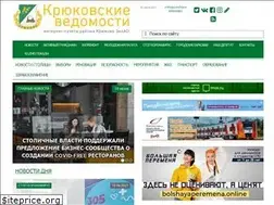 Sites similar to krukovo-vedomosti.ru