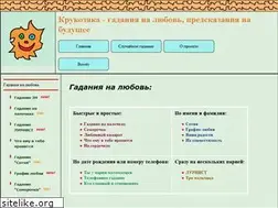 Sites similar to krukozyaka.com