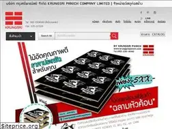 Sites similar to krungsripanich.com