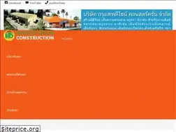 Sites similar to krungtepdesign.com