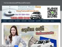 Sites similar to krungthaiauto.weebly.com