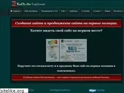 Sites similar to kruoleg.ru