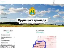 Sites similar to krupetskaotg.gov.ua
