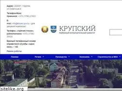 Sites similar to krupki.gov.by