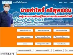 Sites similar to krupong.net