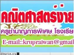Sites similar to krupraiwan.wordpress.com