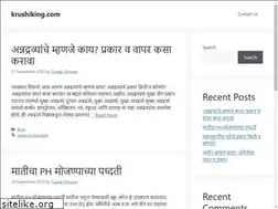Sites similar to krushiking.com