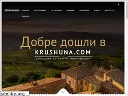 Sites similar to krushuna.com