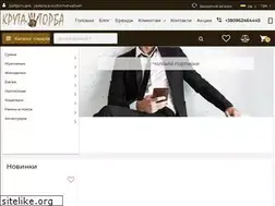 Sites similar to krutatorba.com.ua