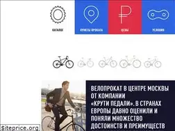 Sites similar to kruti-pedali.ru