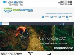 Sites similar to kruti.com.ua