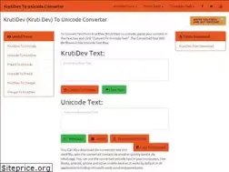 Sites similar to krutidevunicodeconverter.com