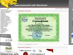 Sites similar to krutienko.ucoz.ua