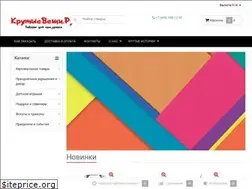 Sites similar to krutieveshi.ru