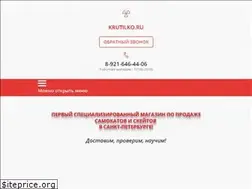 Sites similar to krutilko.ru