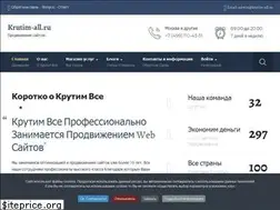 Sites similar to krutim-all.ru