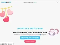 Sites similar to krutiminst.ru