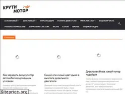 Sites similar to krutimotor.ru