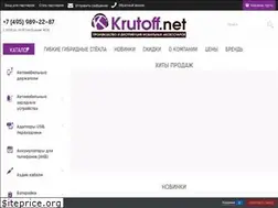 Sites similar to krutoff.net