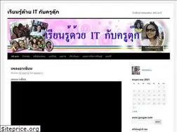 Sites similar to krutook11.wordpress.com