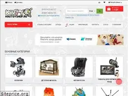 Sites similar to krutoyshop.ru
