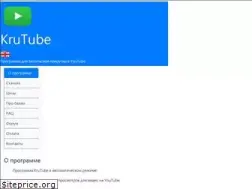 Sites similar to krutube.ru