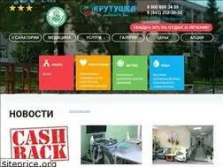 Sites similar to krutushka-kazan.ru