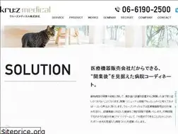 Sites similar to kruz.co.jp
