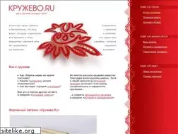 Sites similar to kruzhevo.ru