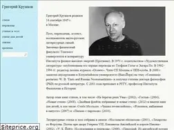 Sites similar to kruzhkov.net