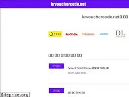 Sites similar to krvouchercode.net