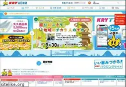Sites similar to kry.co.jp