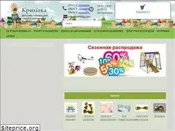 Sites similar to kryhitka.com