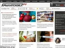 Sites similar to krylatskoye.ru