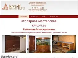 Sites similar to kryloff.su