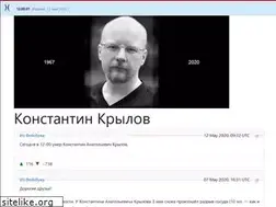 Sites similar to krylov.cc