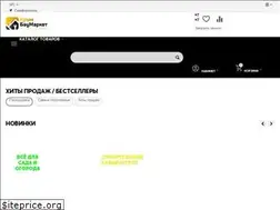 Sites similar to krym-baumarket.ru
