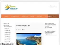 Sites similar to krym-otdykh.ru