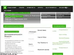Sites similar to krym-portal.ru