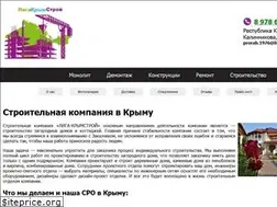 Sites similar to krym-stroy.ru