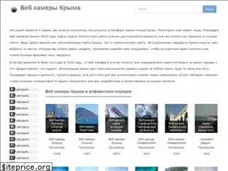 Sites similar to krym-webcams.ru