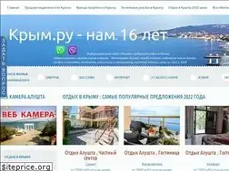 Sites similar to krym.ru