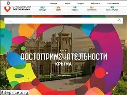 Sites similar to krym4you.com