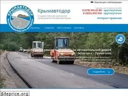 Sites similar to krymavtodor.ru