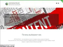 Sites similar to kryminstrum.net