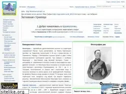 Sites similar to krymology.info