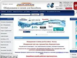 Sites similar to krympool.ru